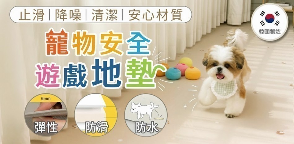 防滑並保護寵物關節，團購熱銷免運免等