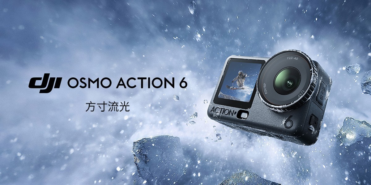 DJI