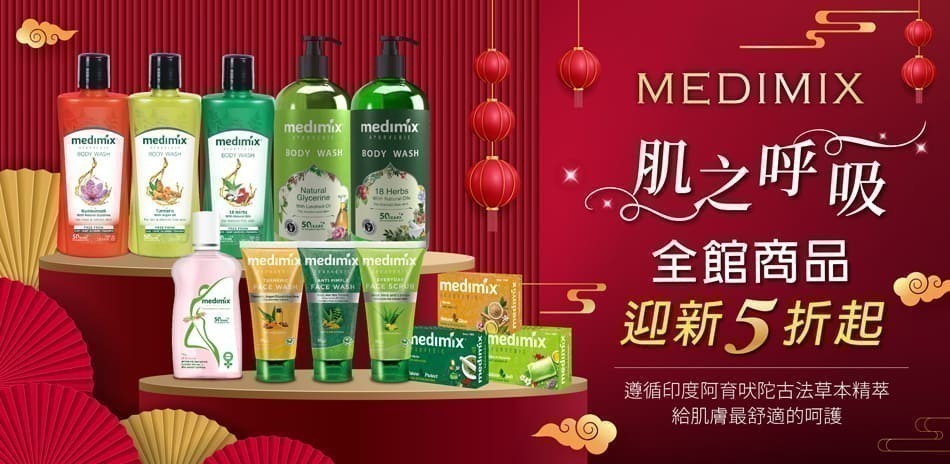 MEDIMIX