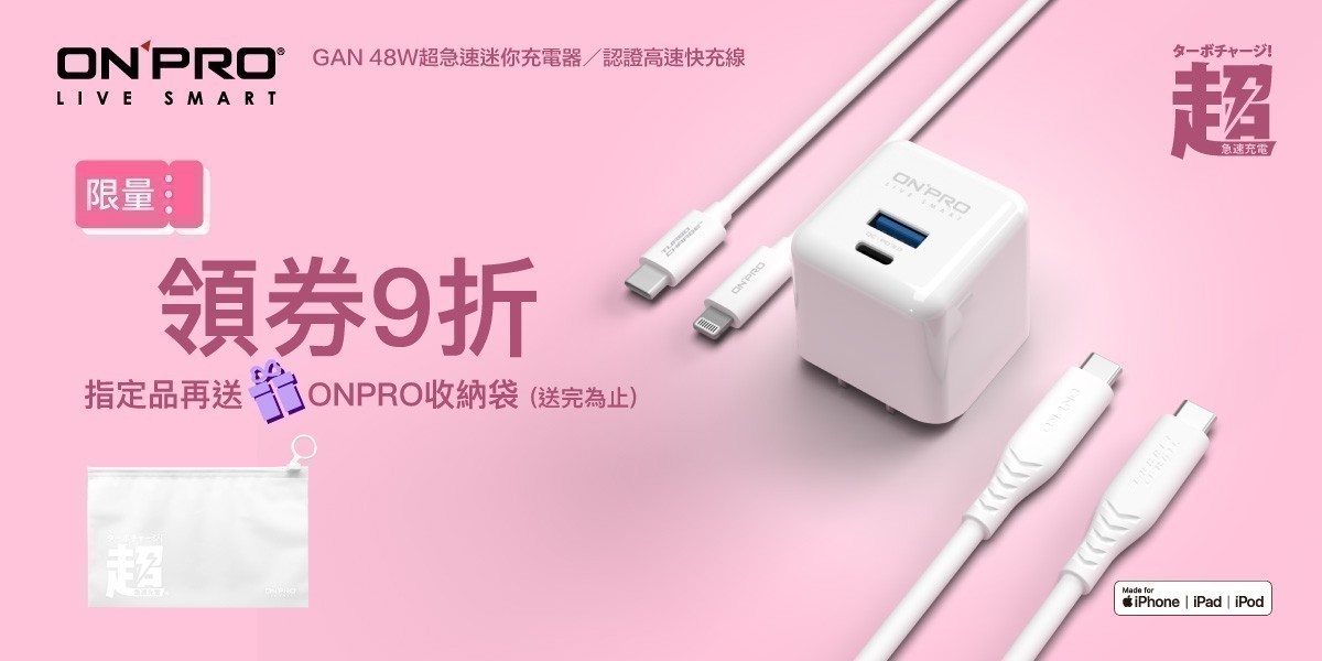 ONPRO