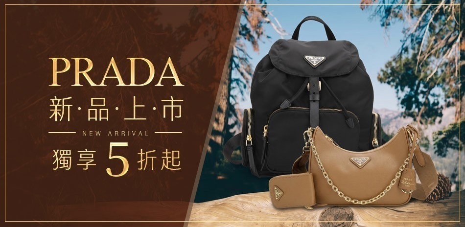 PRADA miumiu新品上市