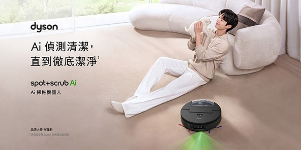 掃地機器人