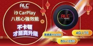 ALC