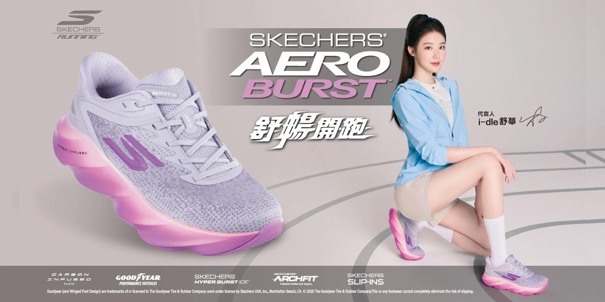 SKECHERS官方