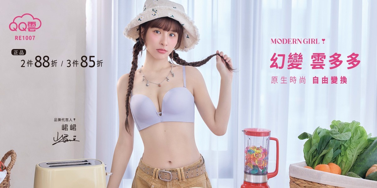 曼黛瑪璉&瑪登瑪朵