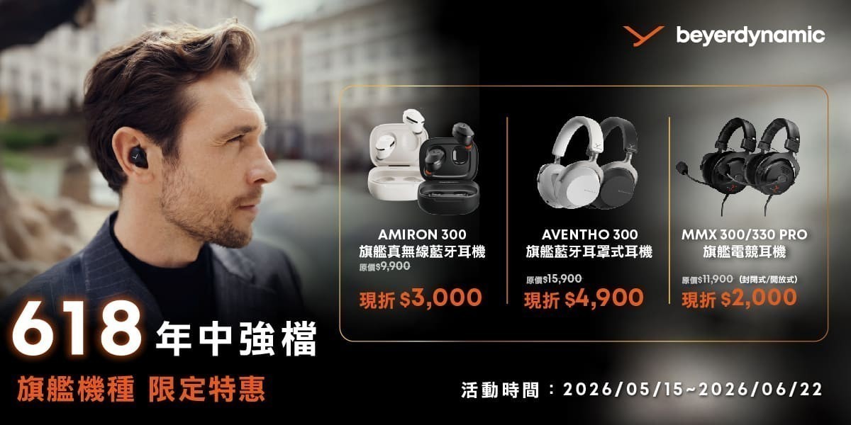 beyerdynamic