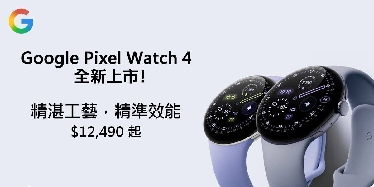 Google Pixel Watch
