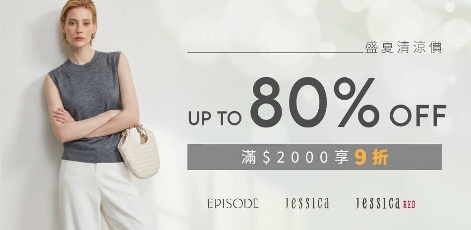 JESSICA