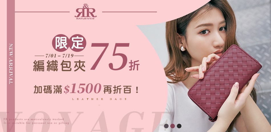 2R 手工真皮