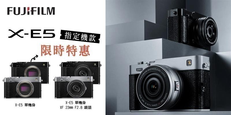 FUJIFILM