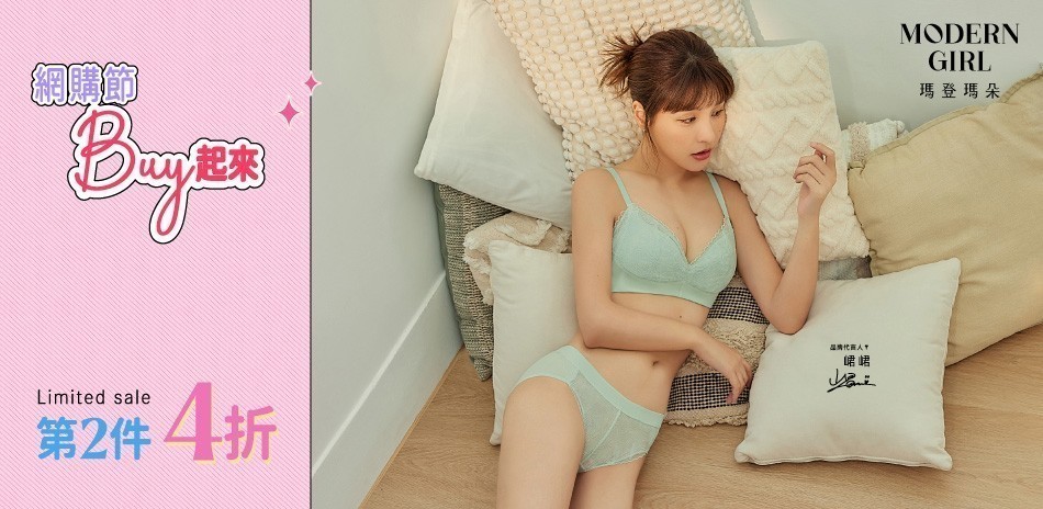 曼黛瑪璉&瑪登瑪朵