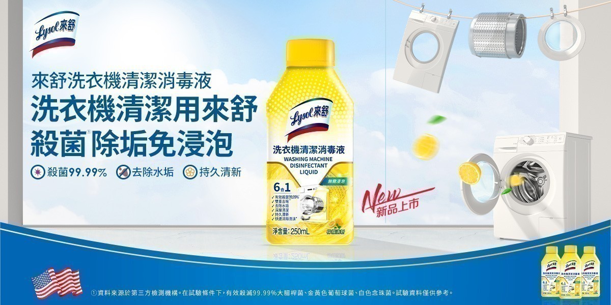 漬無蹤x亮碟好物推薦