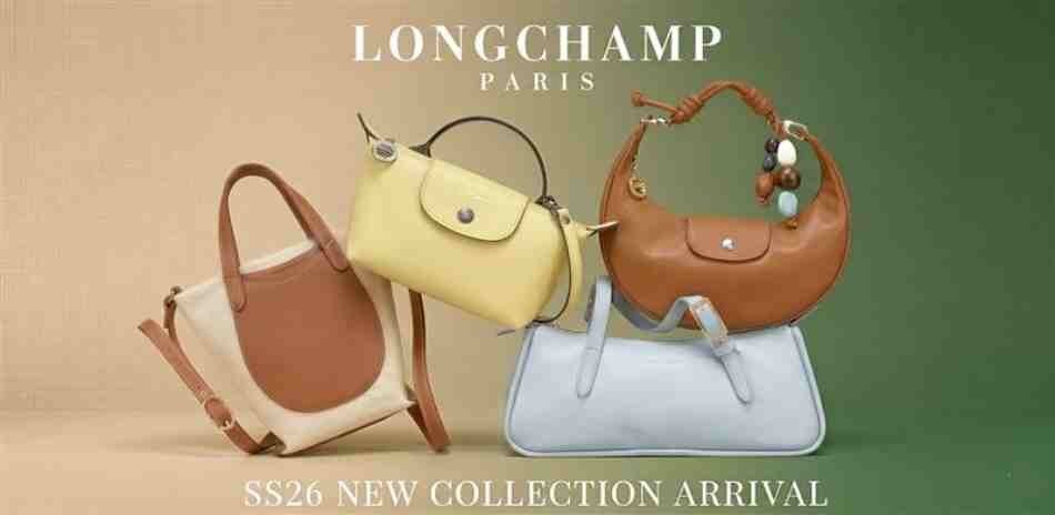 Longchamp 新品上市