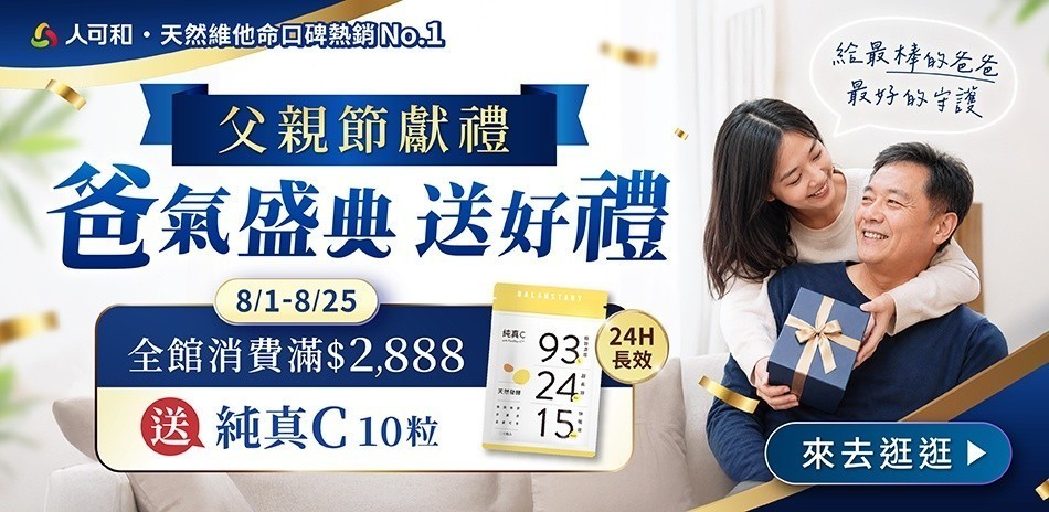 人可和