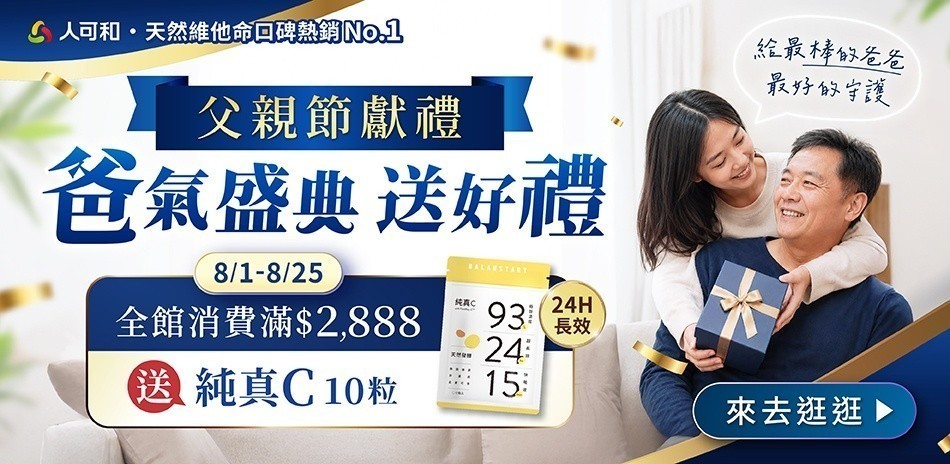 人可和