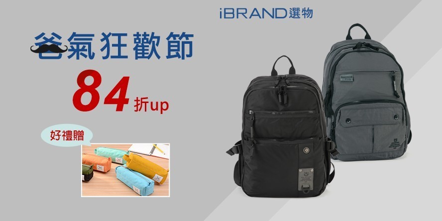 iBrand