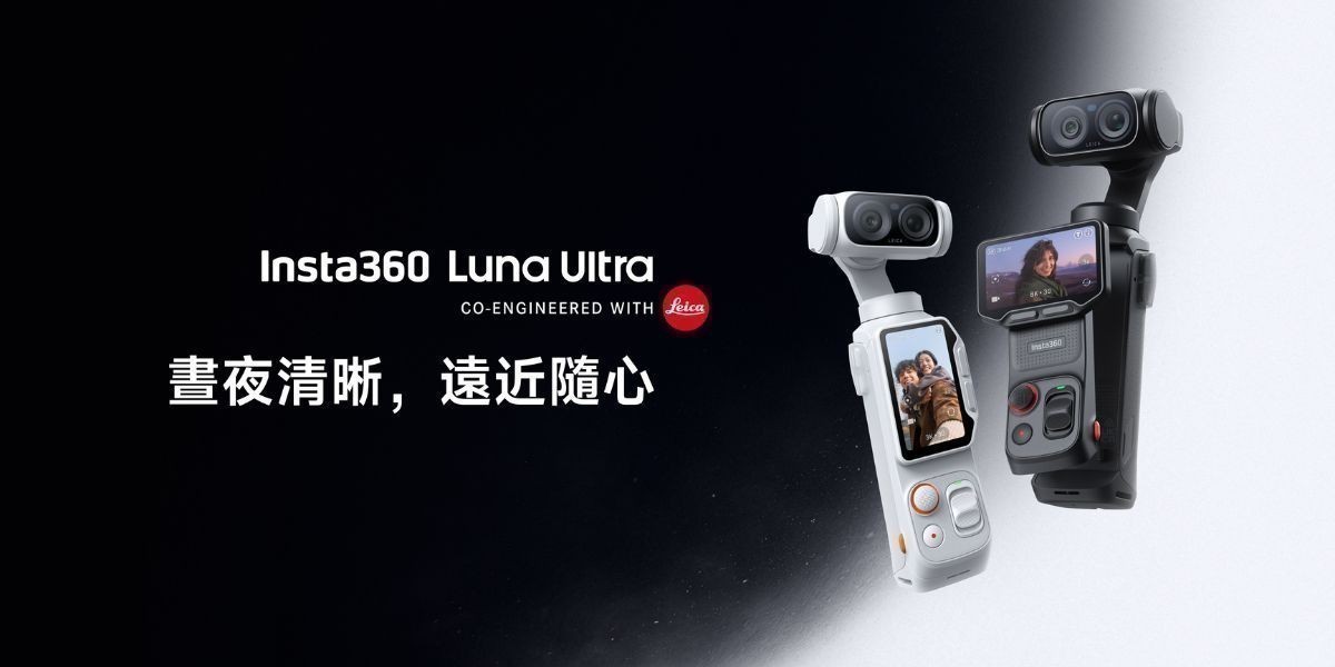 Insta360 Luna Ultra