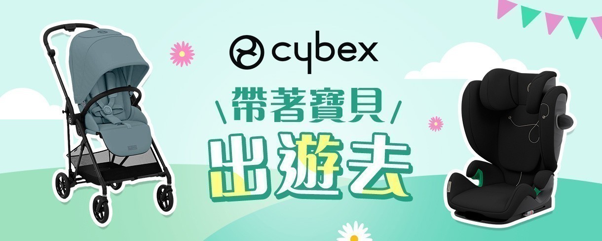 cybex