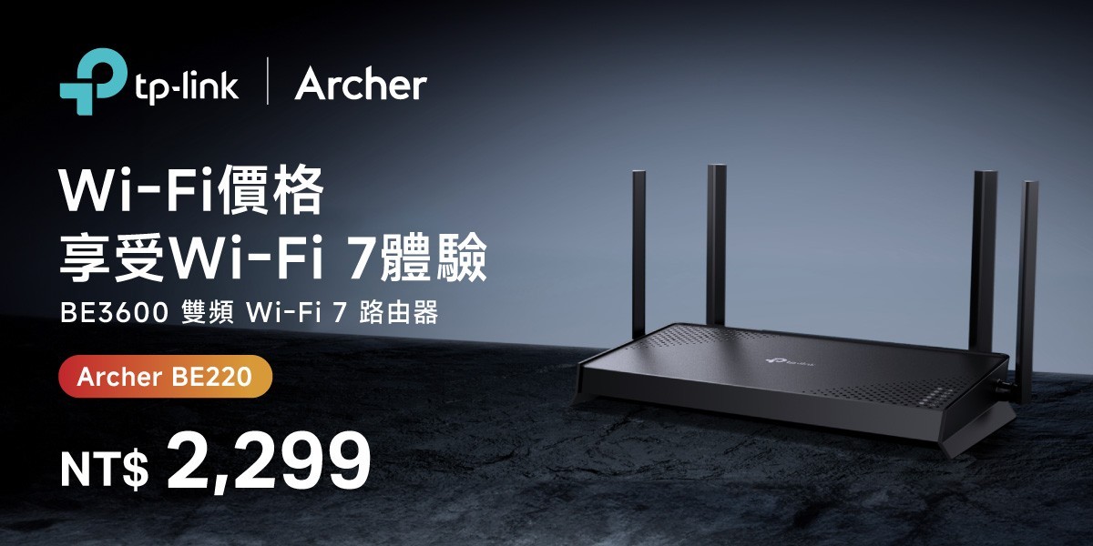 TP-Link Archer BE220