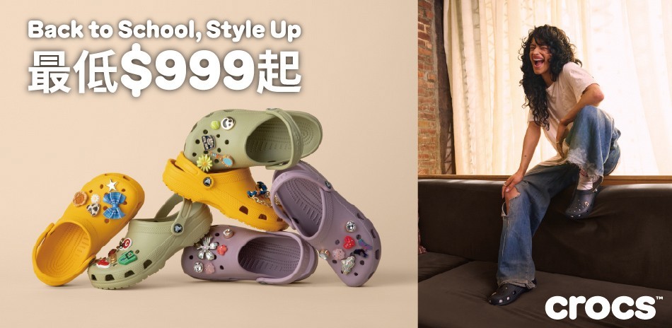 Crocs