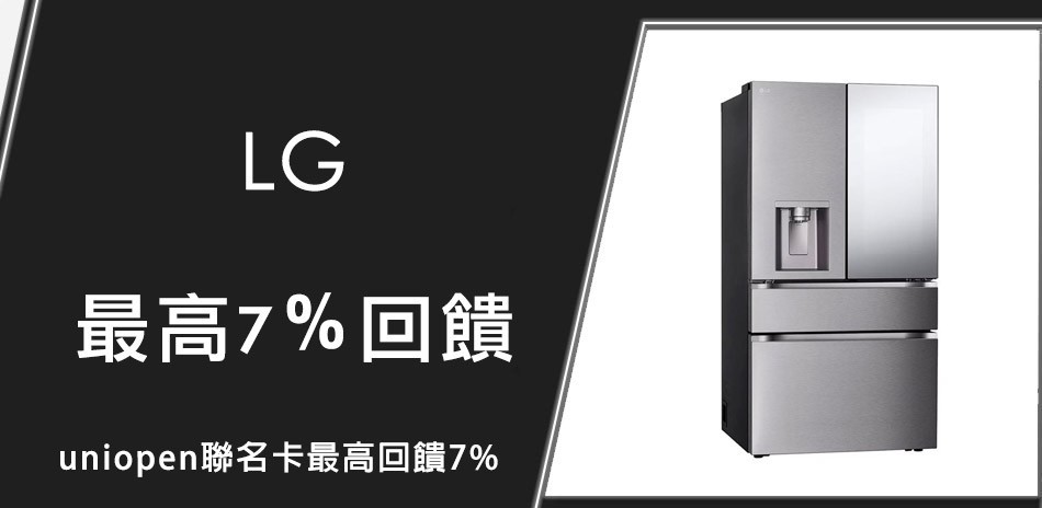 LG