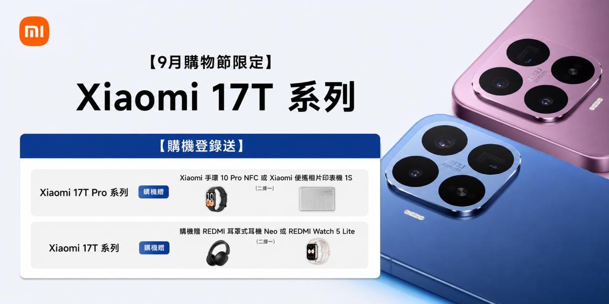 小米