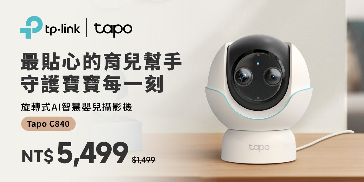 TP-link