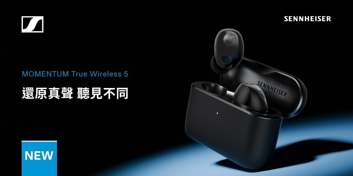 SENNHEISER 無線藍牙耳機