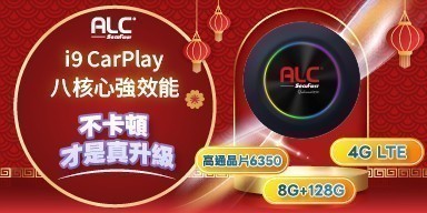 ALC