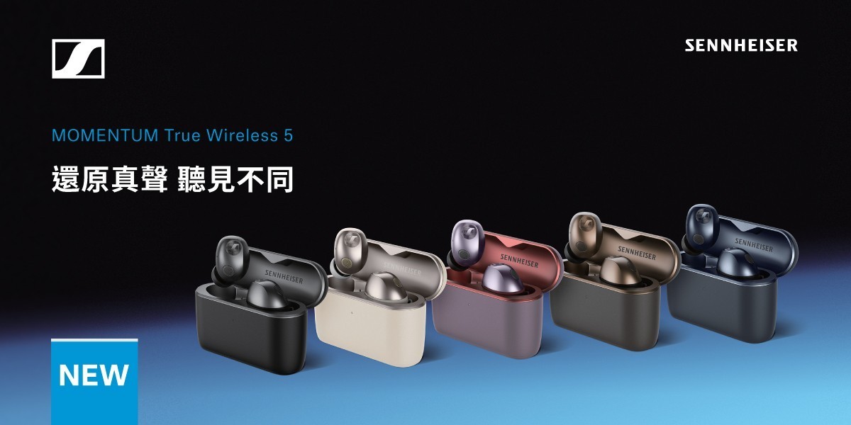 SENNHEISER 無線藍牙耳機
