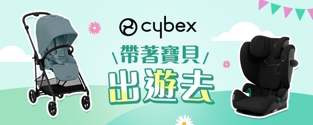 cybex