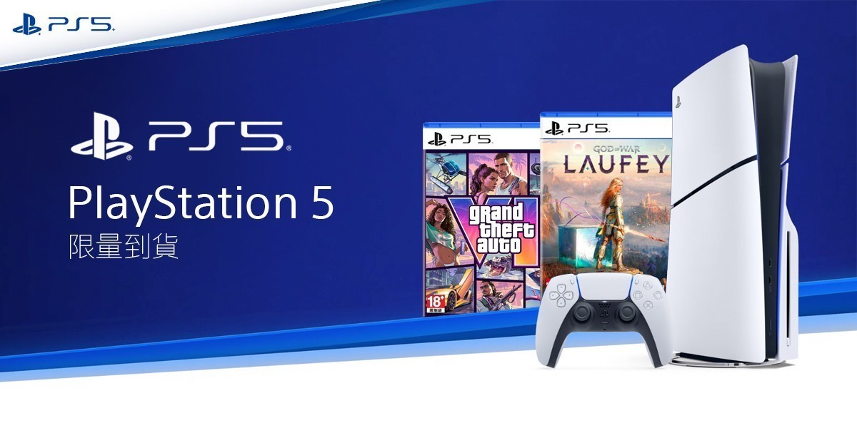 PS5 GTA6 限量搶購