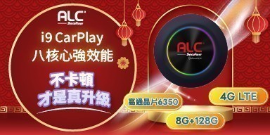 ALC