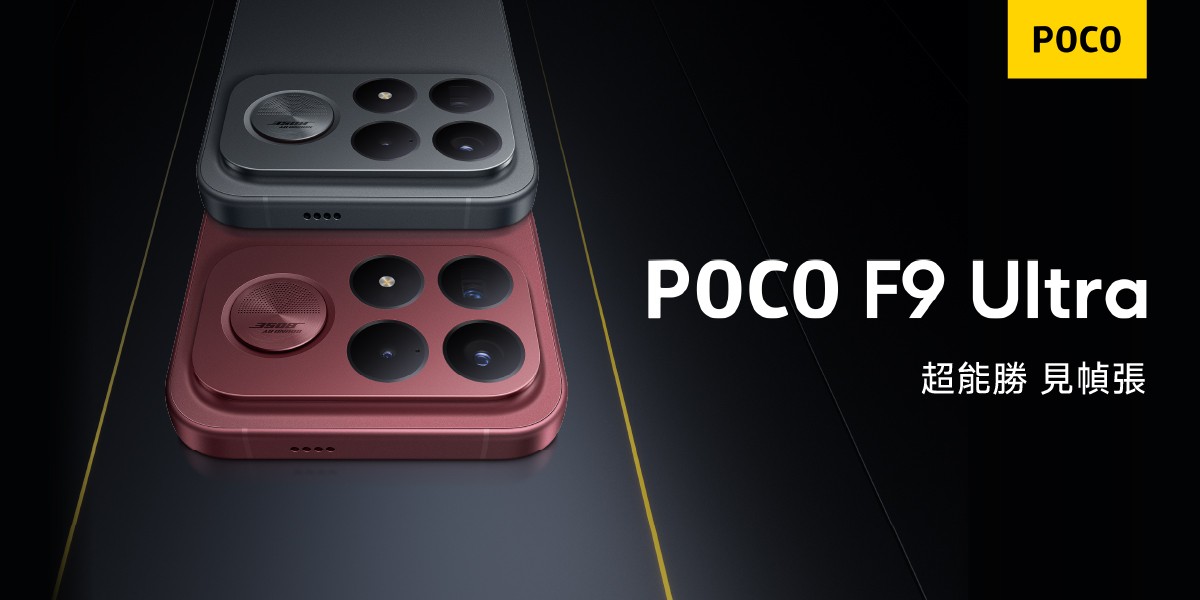 POCO F9 Ultra