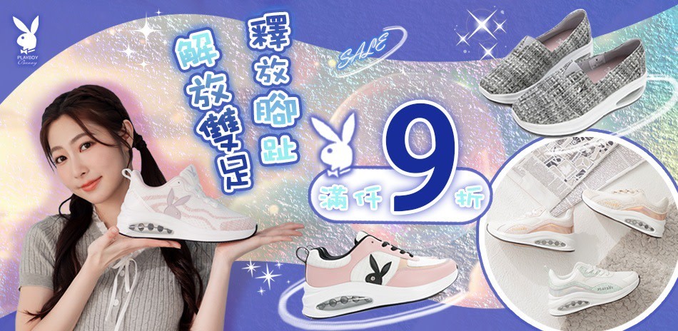 PLAYBOY