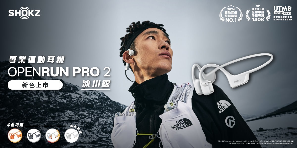 SHOKZ OPENRUN PRO2