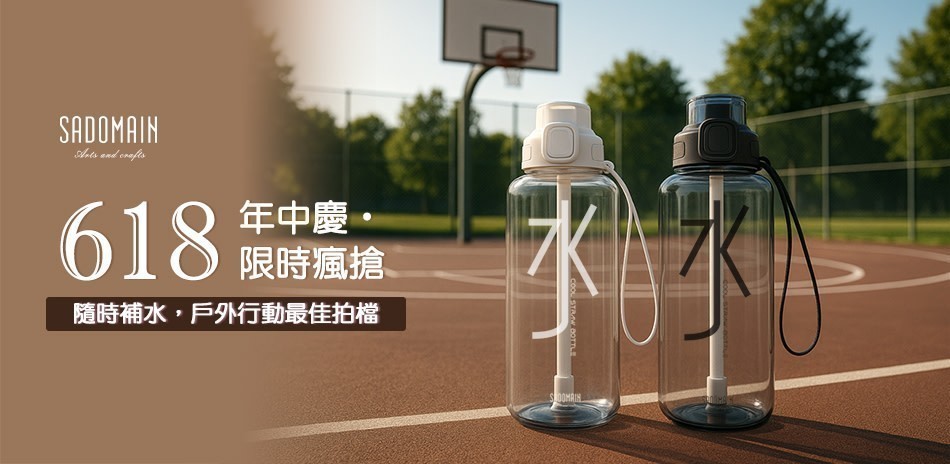 仙德曼