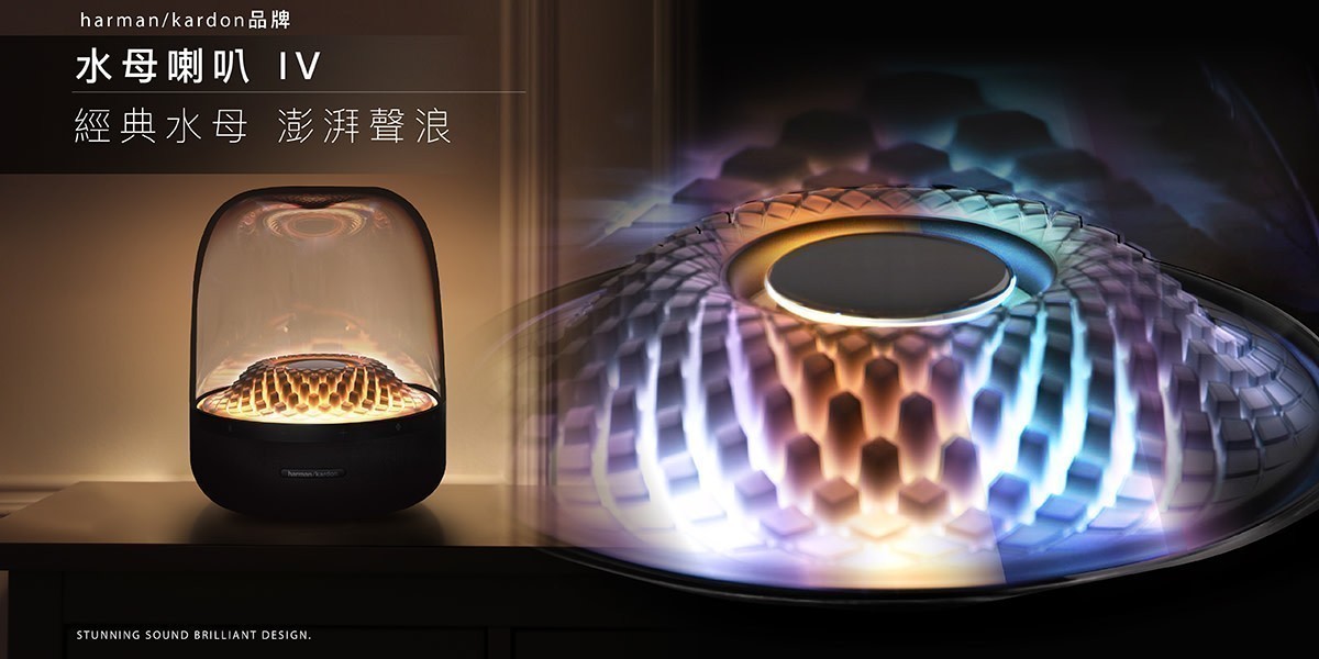 harman kardon