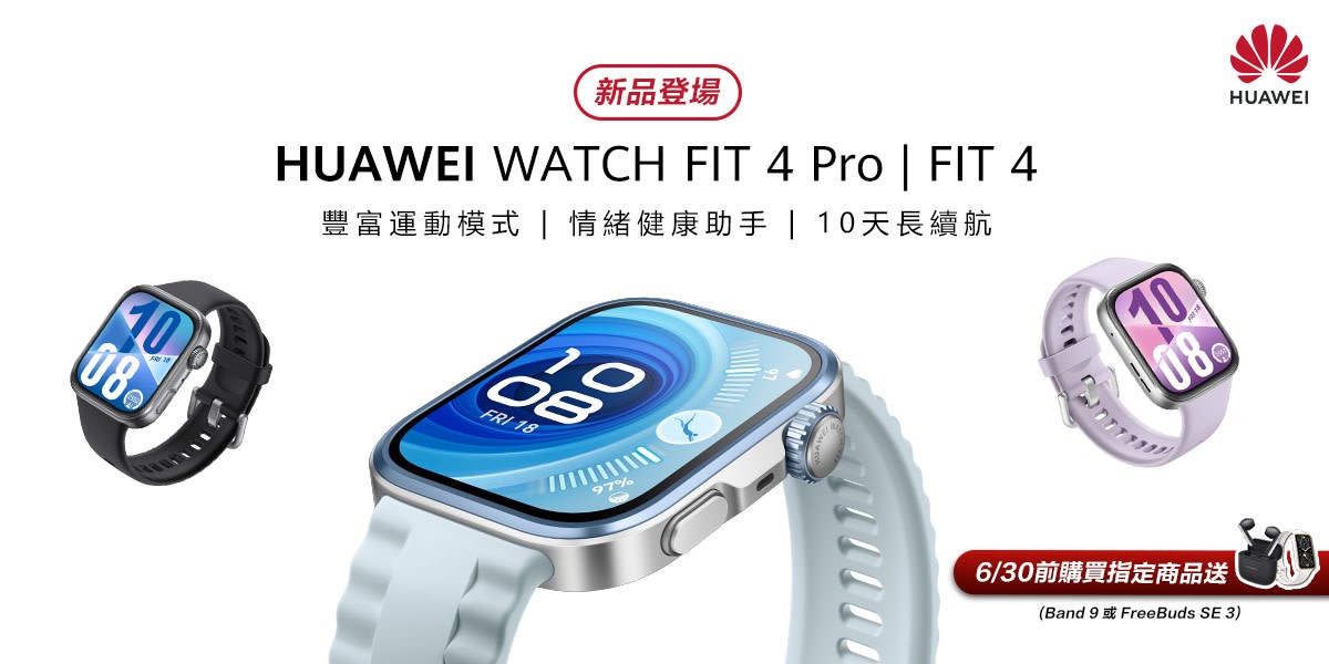 HUAWEI