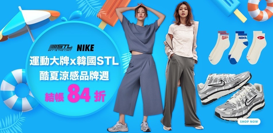 NIKExSTL