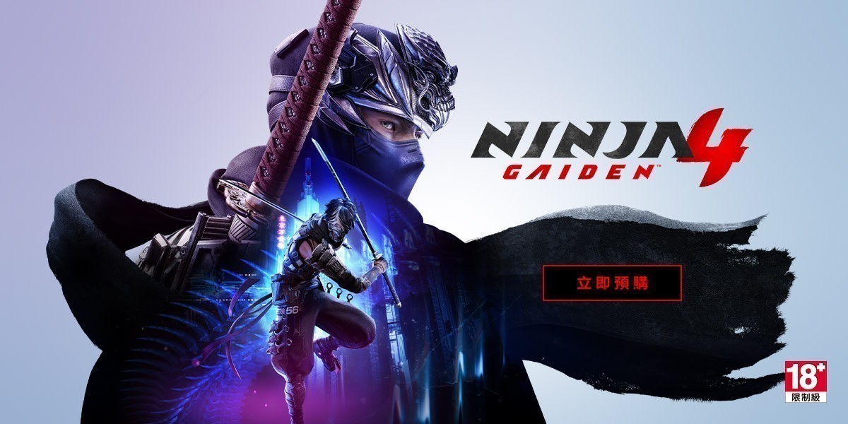 PS5 忍者外傳 4