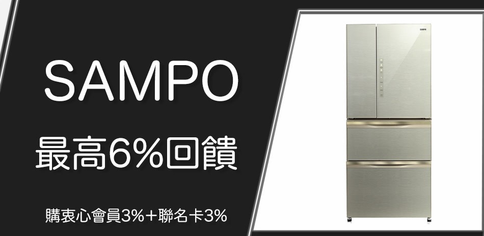 SAMPO
