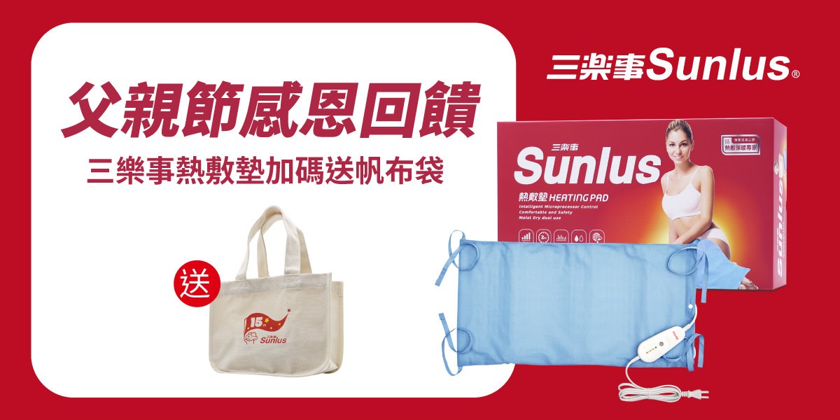 ▼Sunlus▼