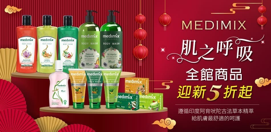Medimix