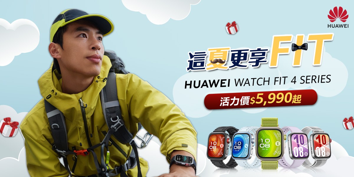 HUAWEI