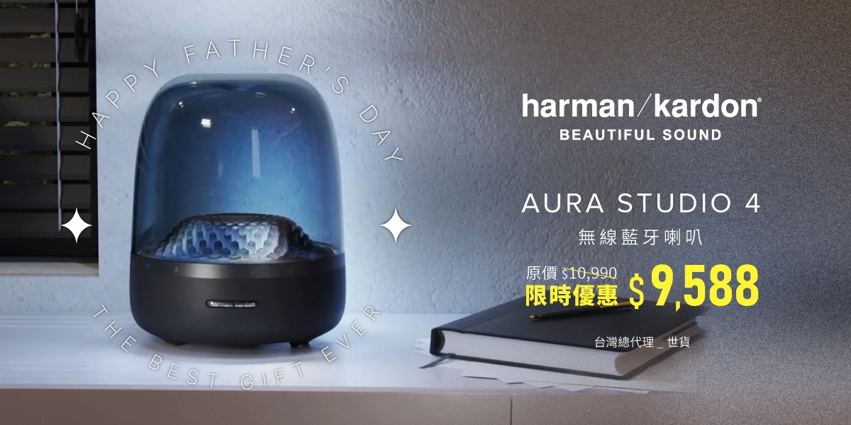 harman kardon