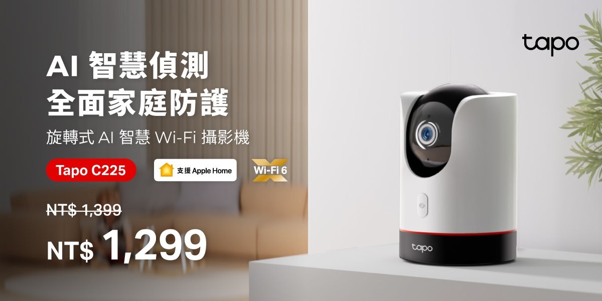 TP-Link