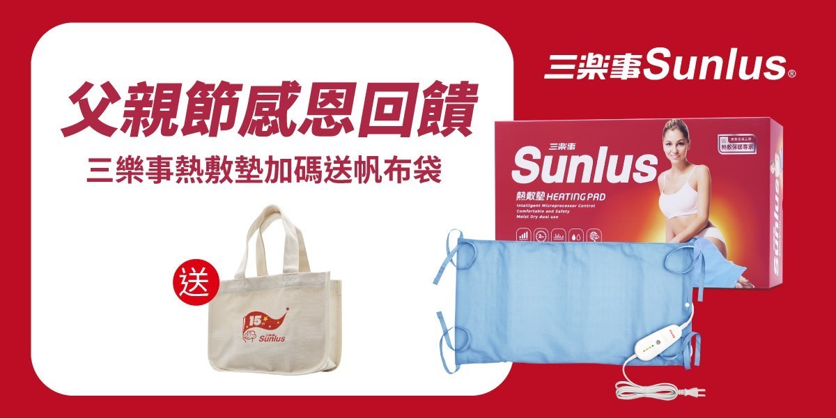 ▼Sunlus▼