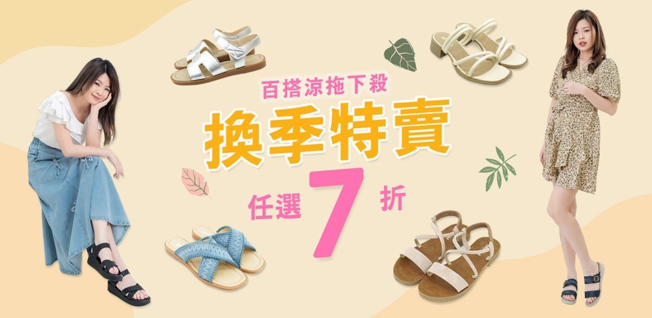 Material瑪特麗歐