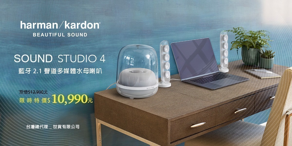 harman kardon